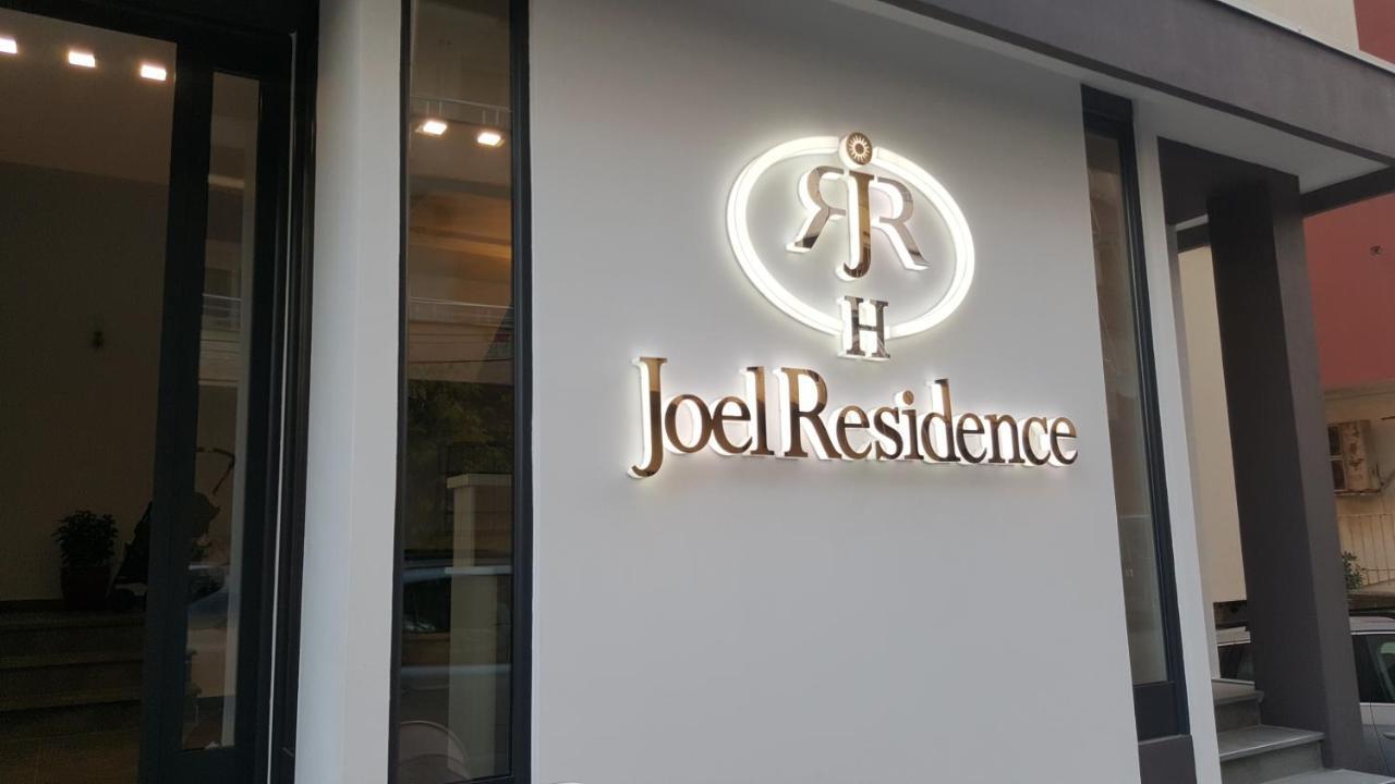 Joel Residence Durrës 外观 照片