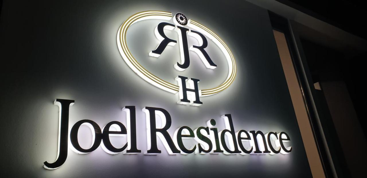 Joel Residence Durrës 外观 照片